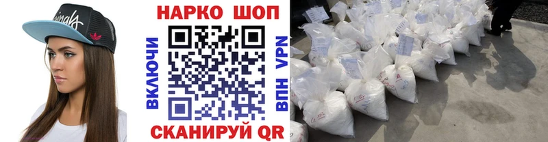 Где купить Железноводск Кокаин  Марихуана  СОЛЬ  Гашиш  МЕФ 