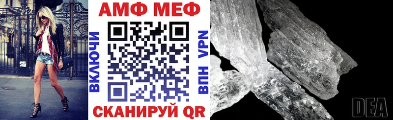 даркнет сайт  mega сайт  Амфетамин VHQ  Железноводск 