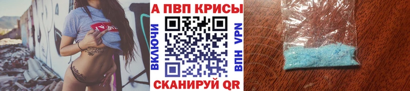 mega как войти  Железноводск  A-PVP СК КРИС 