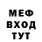 Метадон белоснежный Alec Barnes