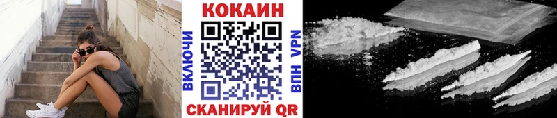 Кокаин Эквадор  закладка  mega ссылка  Железноводск 