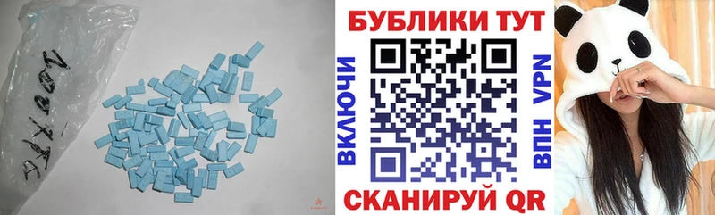 Ecstasy бентли  как найти   Железноводск 