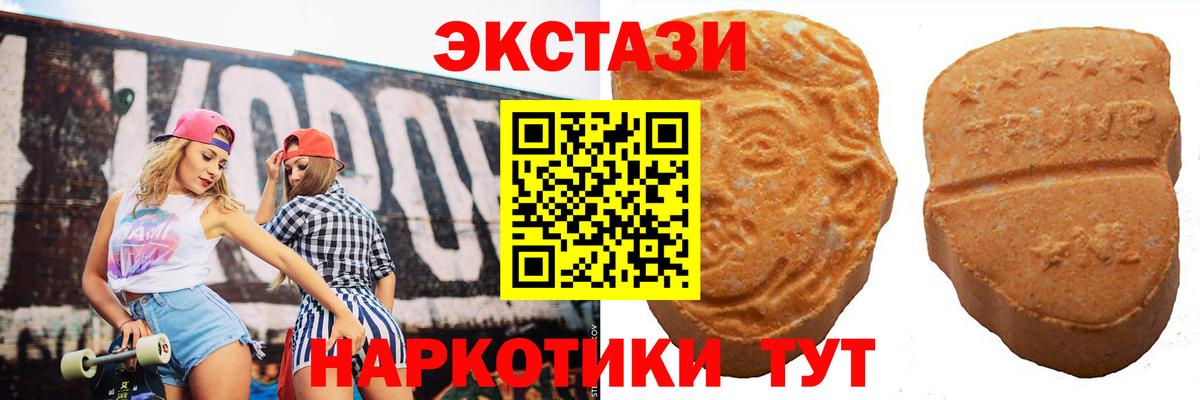 Вейп ТГК Железноводск