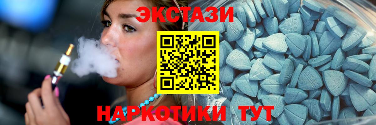 ЭКСТАЗИ louis Vuitton  ЭКСТАЗИ Punisher  Железноводск  Экстази  Вход с VPN 