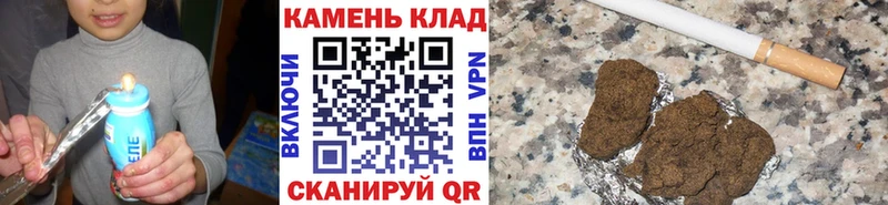 ГАШ AMNESIA HAZE  Железноводск 