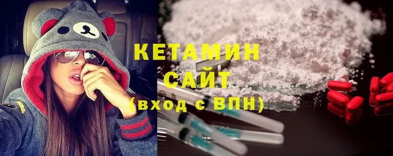 КЕТАМИН ketamine  blacksprut зеркало  Железноводск 