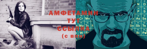 мяу мяу мука Лиски