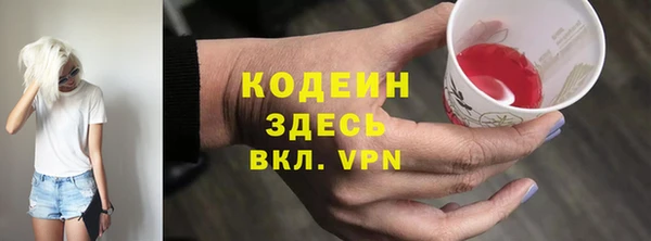 герыч Липки