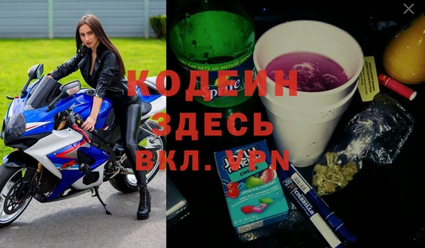 герыч Липки