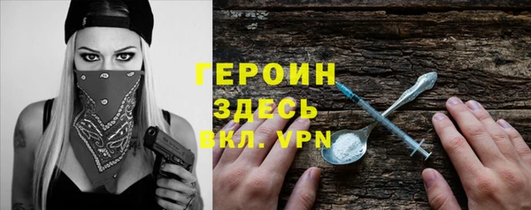 герыч Липки