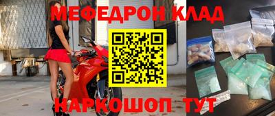 прущие крисы Балаково