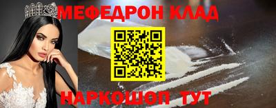 мяу мяу мука Балашиха