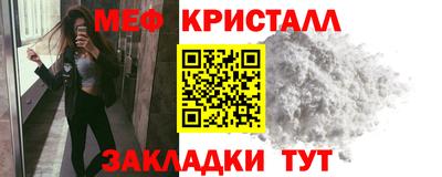 прущие крисы Балаково