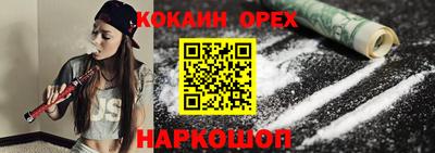 мяу мяу мука Балашиха