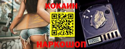 гидропоника Абинск