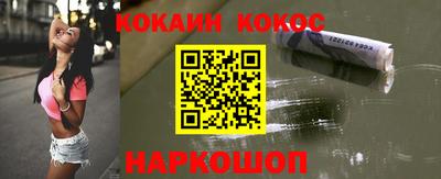 кокаин VHQ Балахна