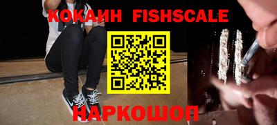 мяу мяу мука Балашиха