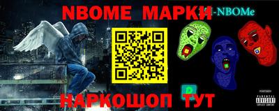 спайс Абакан