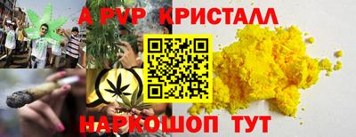 мяу мяу мука Балашиха