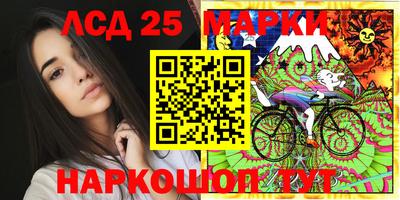 ГАЛЛЮЦИНОГЕННЫЕ ГРИБЫ Волжск