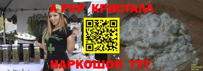 ГАЛЛЮЦИНОГЕННЫЕ ГРИБЫ Волгодонск