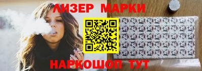 ГАЛЛЮЦИНОГЕННЫЕ ГРИБЫ Волгодонск