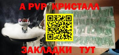 наркотики Волжский