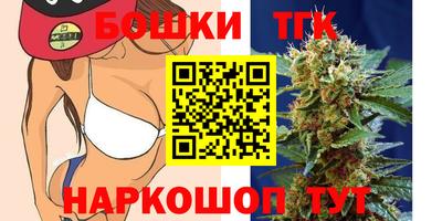 мяу мяу мука Балашиха