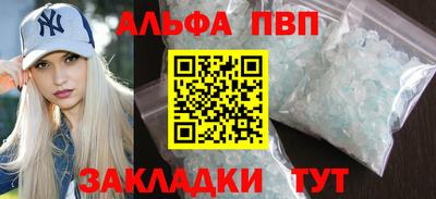 ГАЛЛЮЦИНОГЕННЫЕ ГРИБЫ Волжск