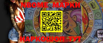 прущие крисы Балаково