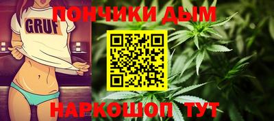 ГАЛЛЮЦИНОГЕННЫЕ ГРИБЫ Волгодонск