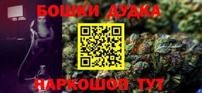 мяу мяу мука Балашиха