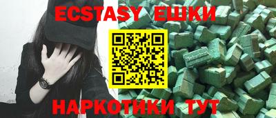 прущие крисы Балаково