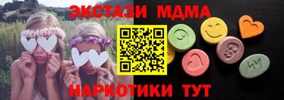 наркотики Волжский