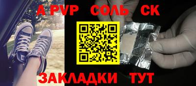 ГАЛЛЮЦИНОГЕННЫЕ ГРИБЫ Волжск