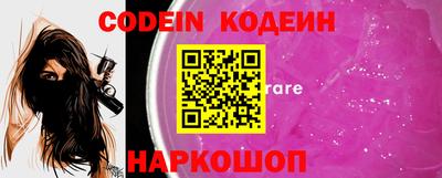 наркотики Волжский