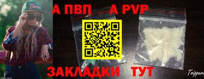 наркотики Волжский