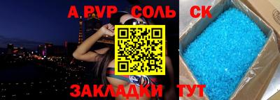 кокаин VHQ Балахна