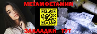 мяу мяу мука Балашиха