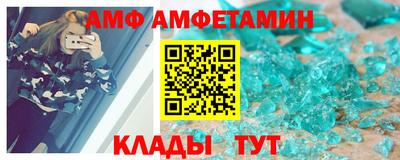 прущие крисы Балаково