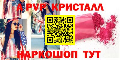 мяу мяу мука Балашиха