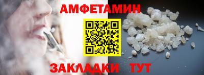 прущие крисы Балаково