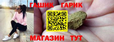 ГАЛЛЮЦИНОГЕННЫЕ ГРИБЫ Волгодонск