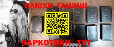 ГАЛЛЮЦИНОГЕННЫЕ ГРИБЫ Волгодонск