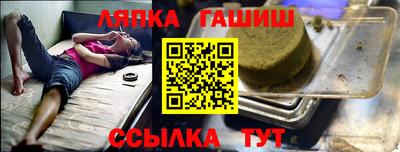 мяу мяу мука Балашиха