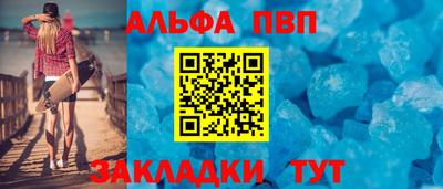 наркотики Волжский