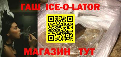 прущие крисы Балаково