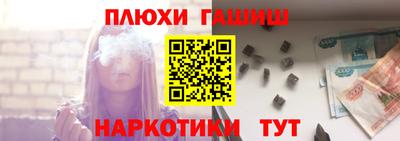 наркотики Волжский