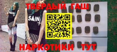 наркотики Волжский