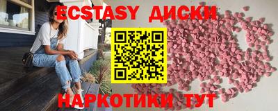 прущие крисы Балаково